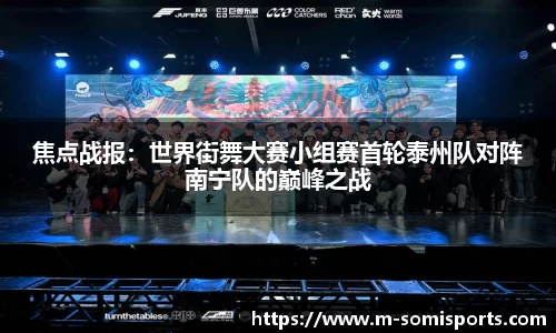 so米体育官方网站
