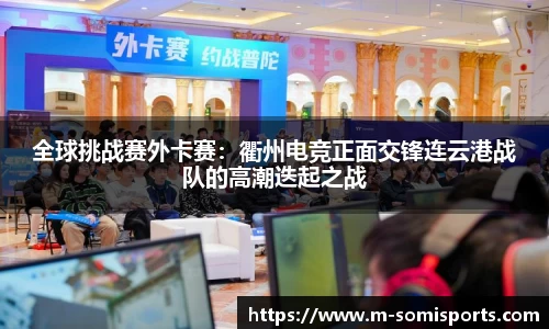 so米体育登录入口