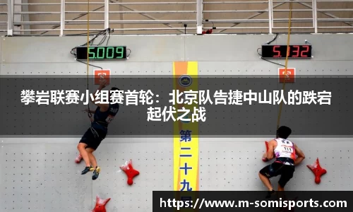 so米体育登录入口