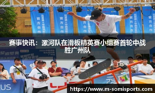 so米体育登录入口