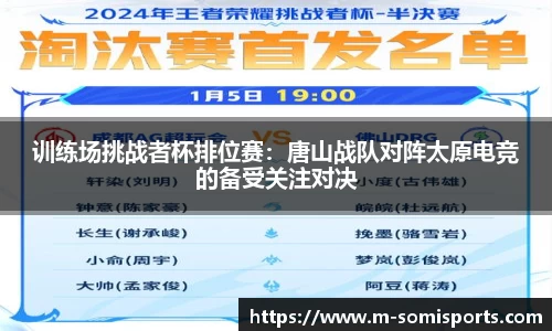 so米体育登录入口