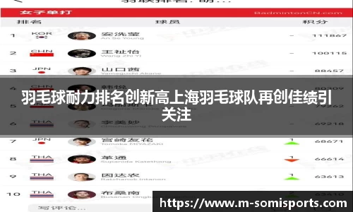 so米体育官方网站