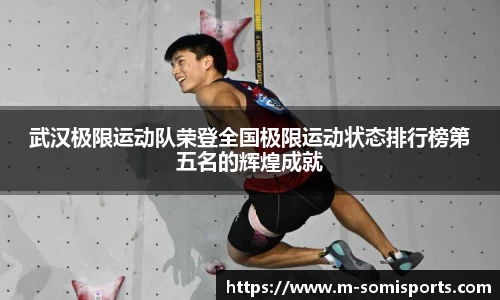 so米体育APP