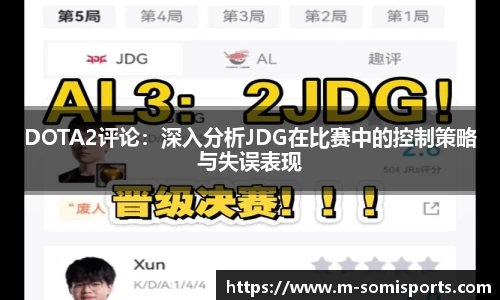 so米体育官方网站