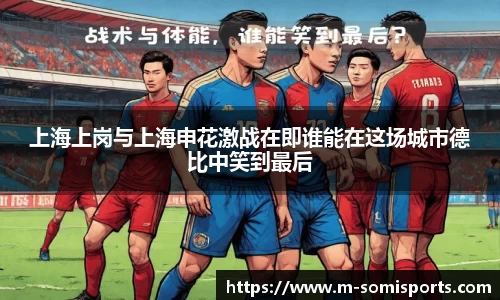 so米体育登录入口