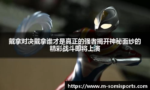 so米体育APP