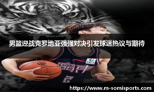 so米体育平台