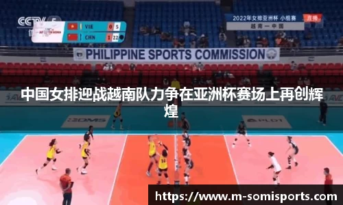 so米体育平台