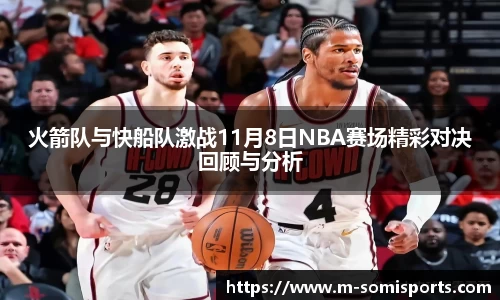so米体育登录入口