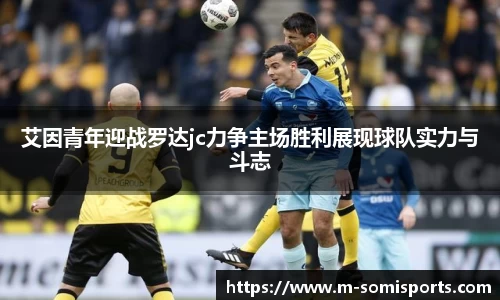 so米体育平台