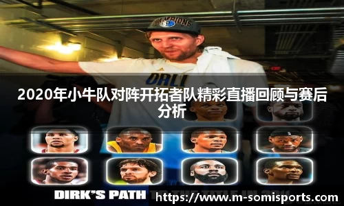 so米体育平台
