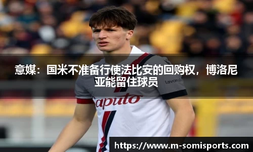 so米体育平台