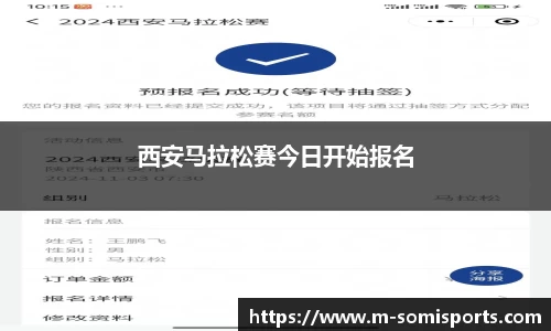 so米体育官方网站